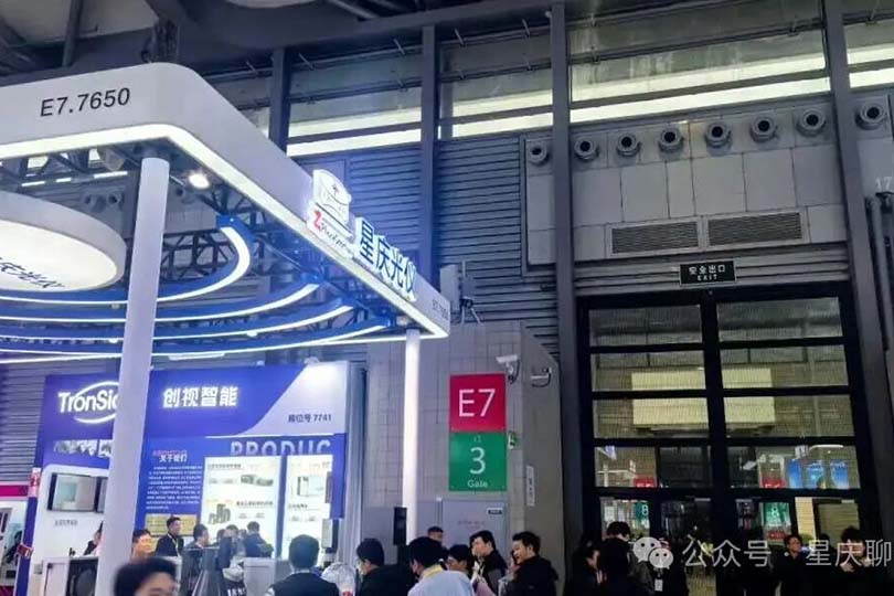 Day 2 of Exhibition · Unabated Popularity | Live Highlights of Xingqing (Booth E7.7650)